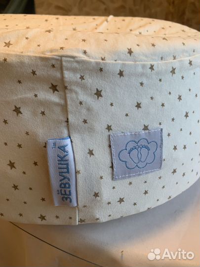 Кокон Зёвушка для новорожденных