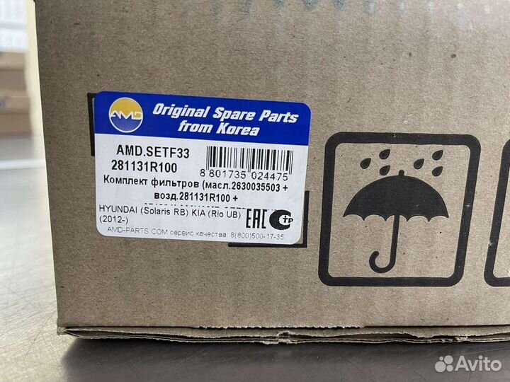 Комплект фильтров для соляриса и рио