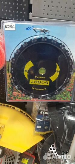 Катушка для триммера с цепями