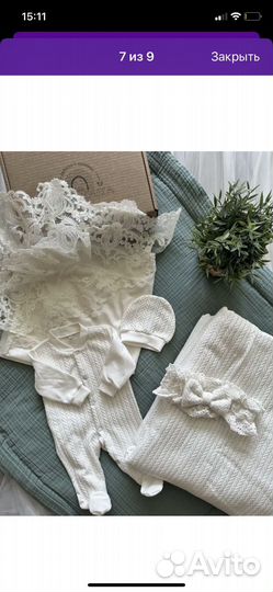 Комплект на выписку