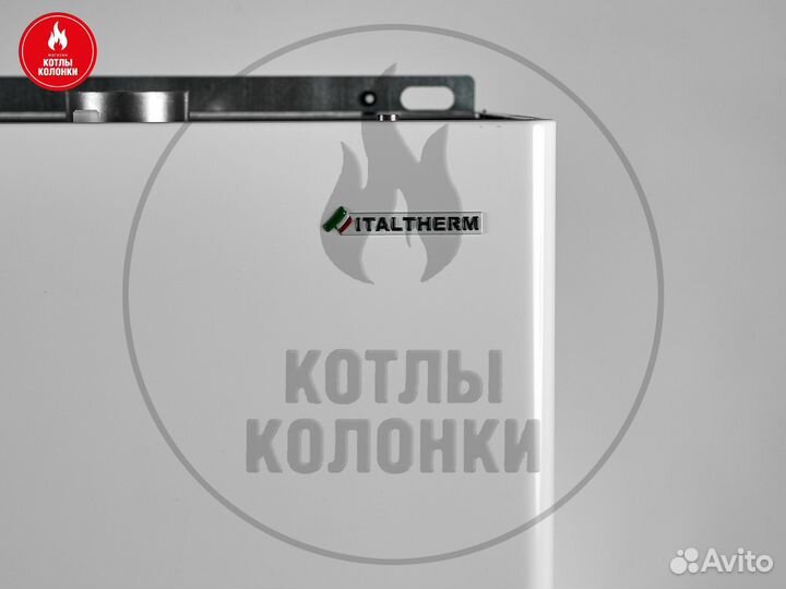 Котел italtherm 30 FR (Италия)