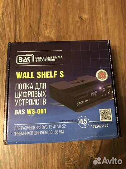 Полка для цифровых устройств