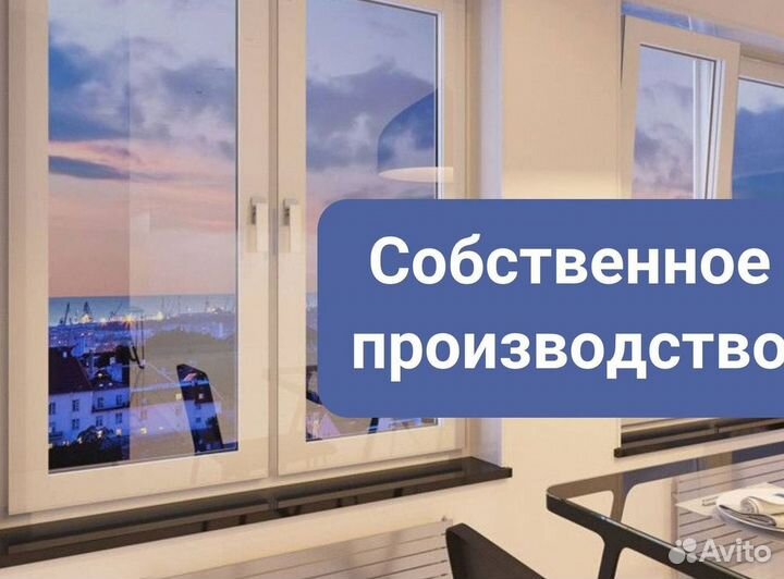 Пластиковые окна rehau
