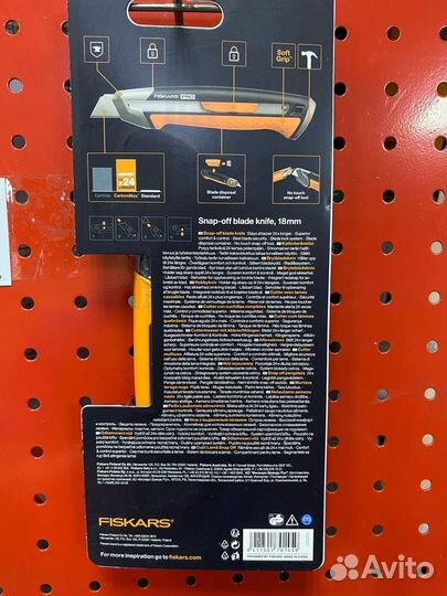 Нож с выдвижным лезвием18мм CarbonMax fiskars