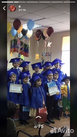 Прокат детских костюмов