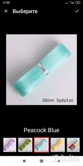 Набор для рукоделия