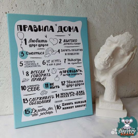 Подарок семейный