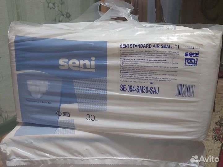 Памперсы для взрослых seni