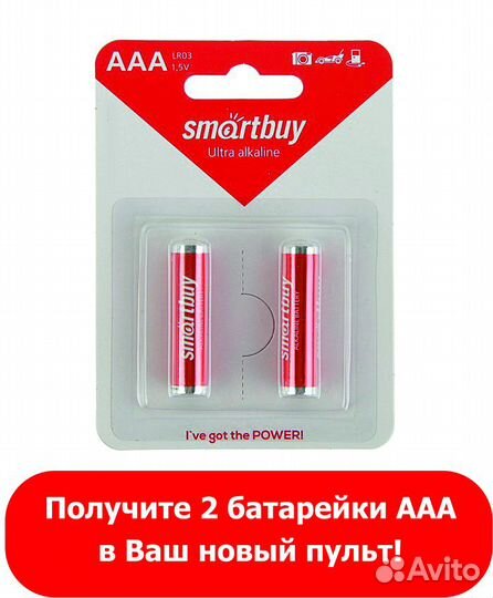 Пульт для тв LG AKB73615307 (# 1602)