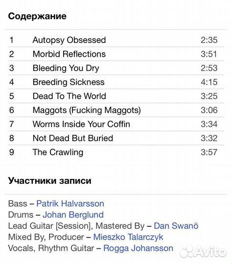 Ribspreader - Congregating The Sick CD