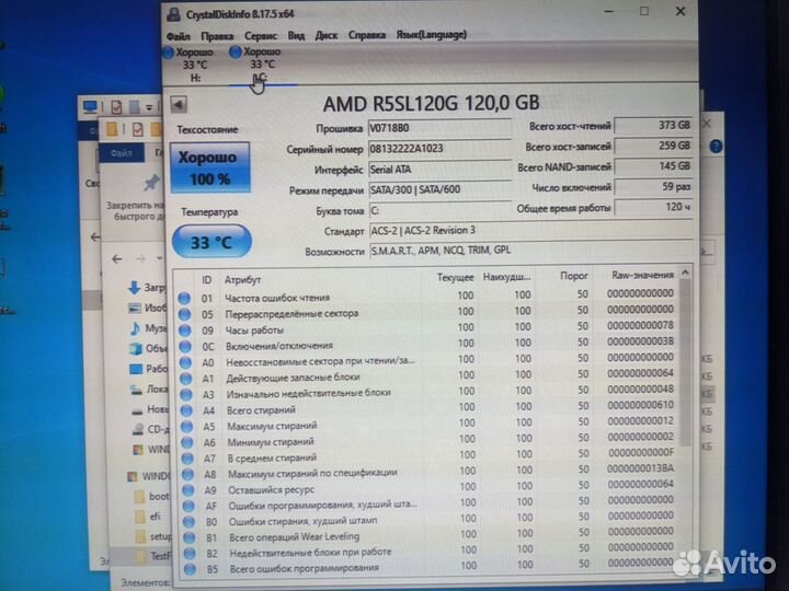 Системный блок intel core i3
