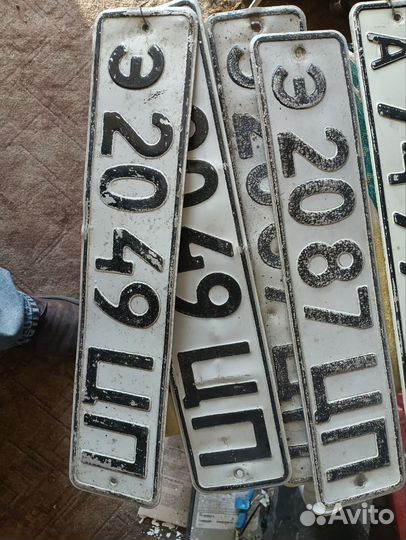 Госномера старые