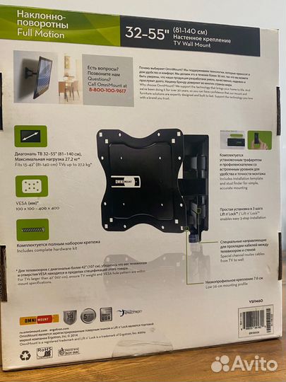 Кронштейн для телевизора 32-55