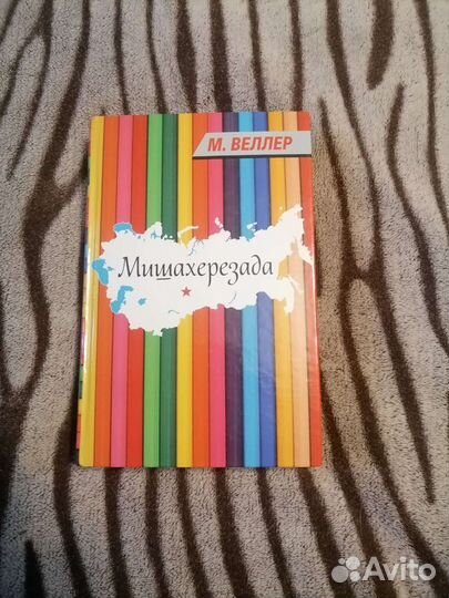 Книги в ассортименте 2