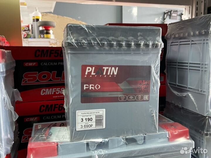 Аккумулятор Platin PRO asia 40 пп
