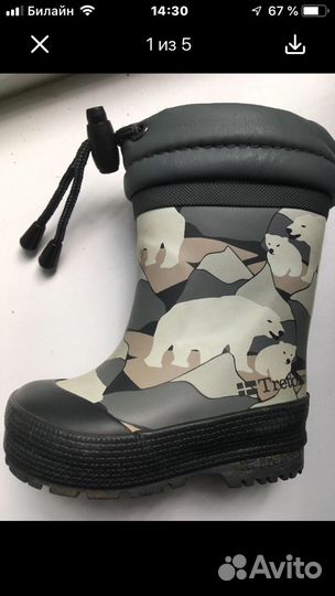 Резиновые сапоги