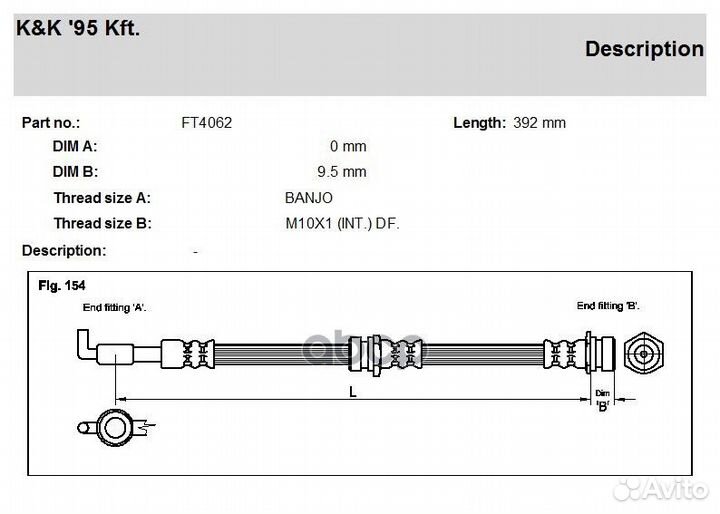 Шланг тормозной K&K 1886 2700085SX,BS9148 FT4062