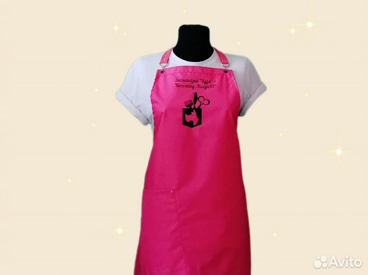 Фартук для грумера с логотипом
