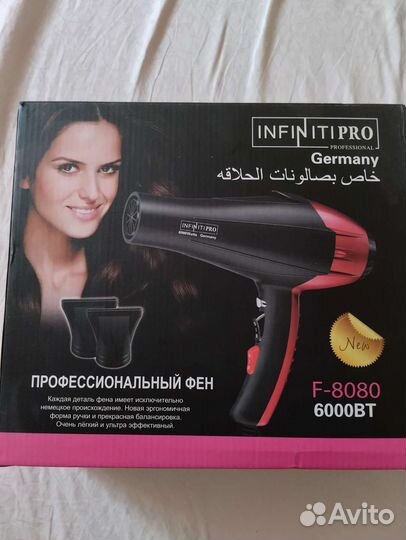 Фен новый профессиональный
