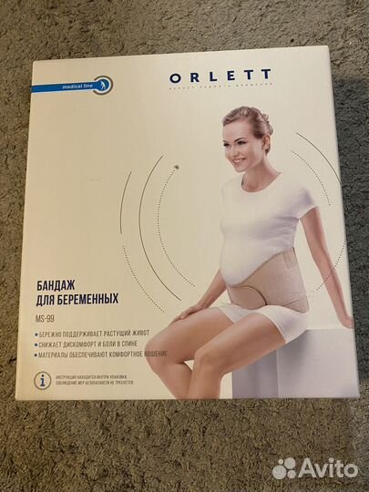 Бандаж для беременных orlett ms 99