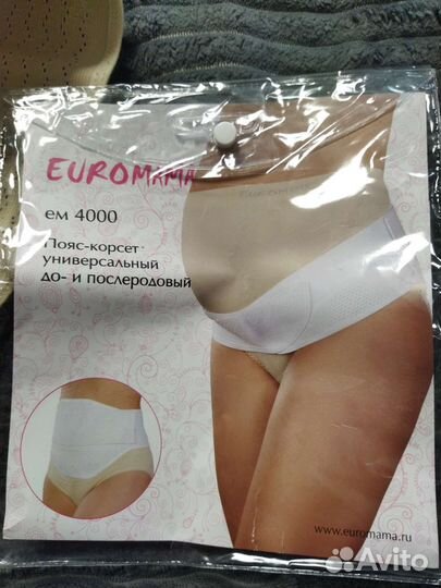 Бандаж для беременных и после родов