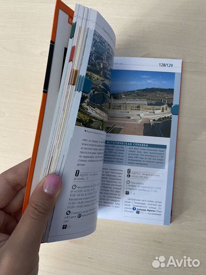 Путеводитель по Барселоне