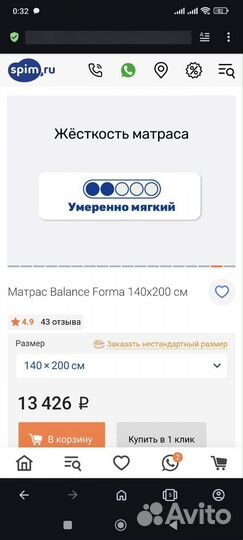 Матрас 140х200 в заводской упаковке