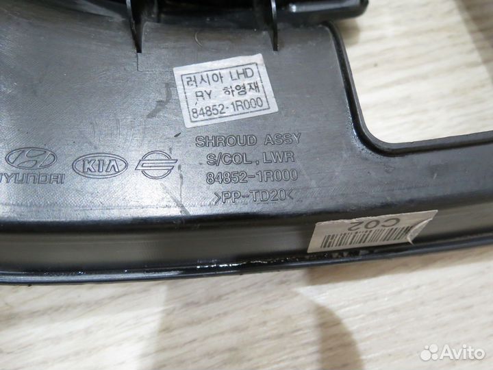 Кожух рулевой колонки Hyundai Solaris
