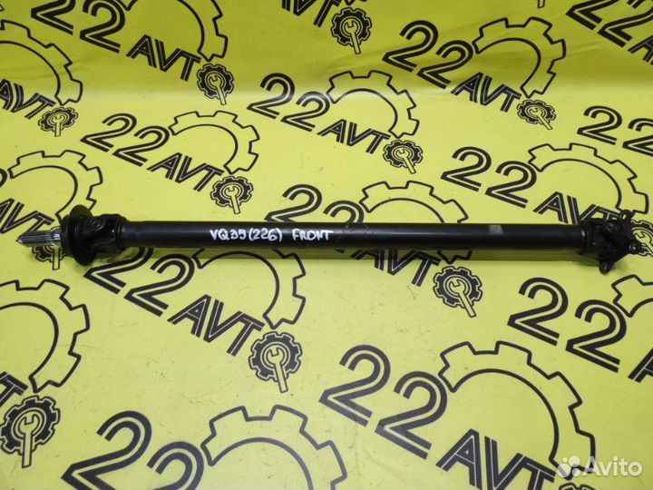 Карданный вал передний Nissan VQ35DE