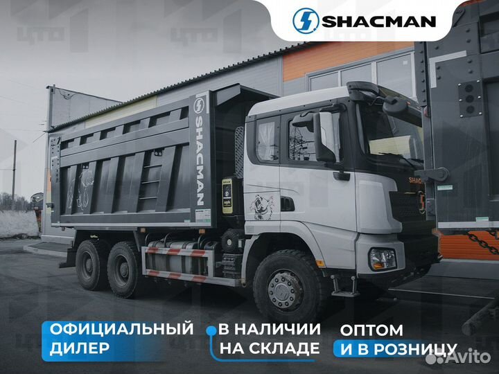 Shacman (Shaanxi) X3000, 2023