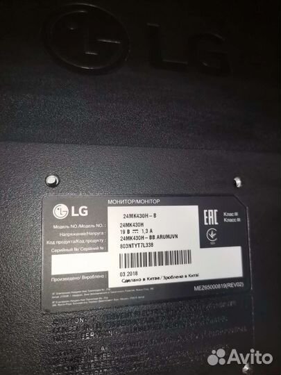 Монитор LG 24MK430H-B 24 дюйма