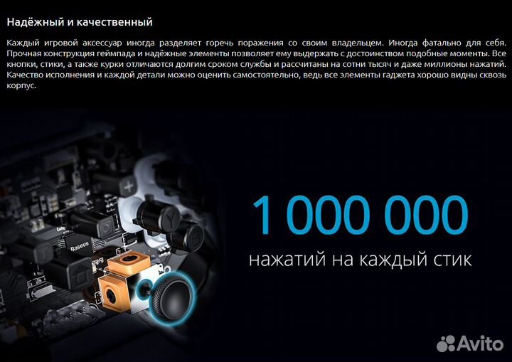 Геймпад Baseus пк, Xbox, Switch, Android -Гарантия