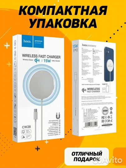 Беспроводная зарядка для телефона