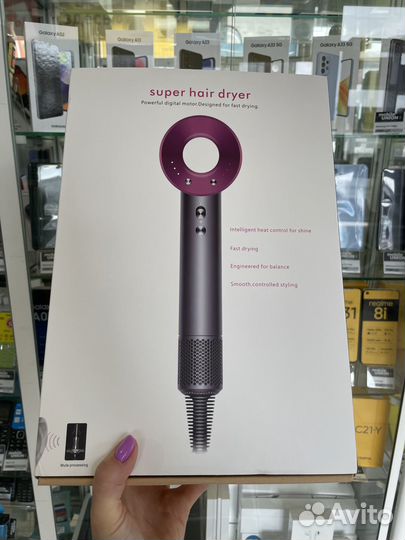 Стайлер Dyson фен