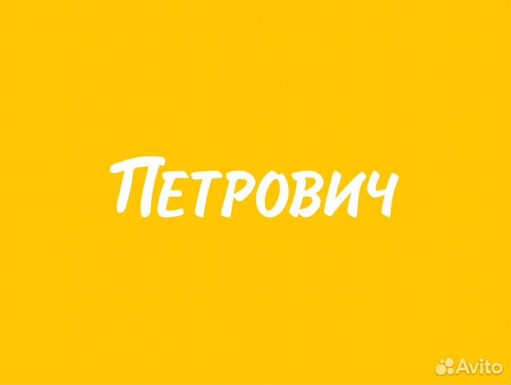 Кладовщик (Новгород)