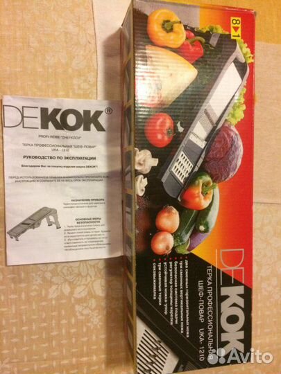 Овощерезка