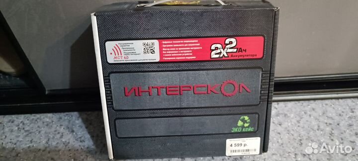 Шуруповерт интерскол