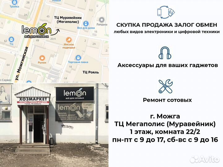 Модуль MP3 Орбита OT-SPM03 BT (AX1076, 5В)