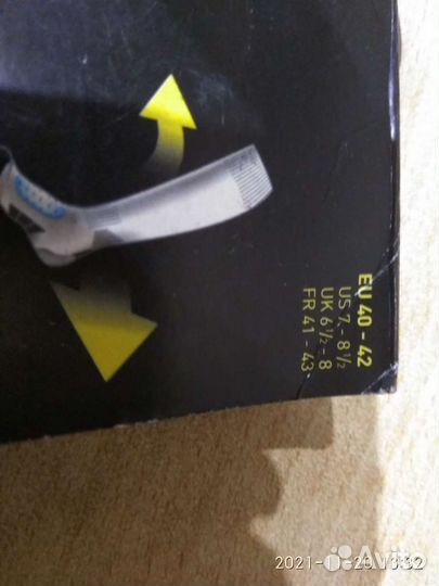 Гетры футбольные взрослые