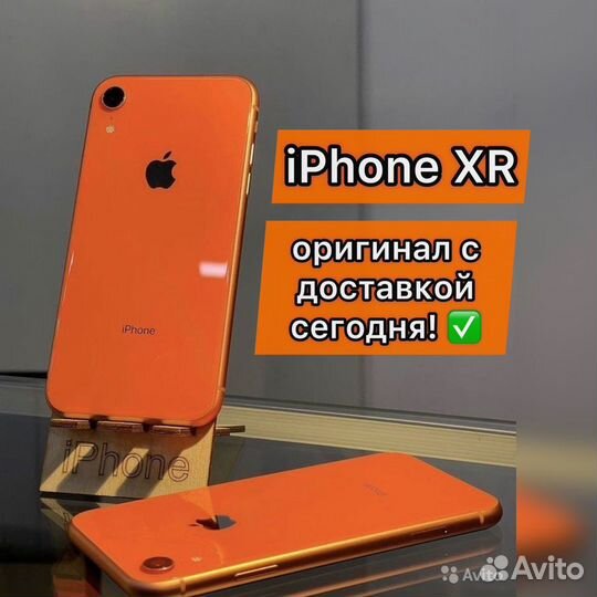 Оригинал iPhone XR 64gb
