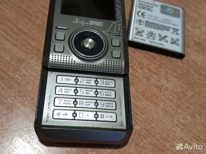 Sony Ericsson S500i