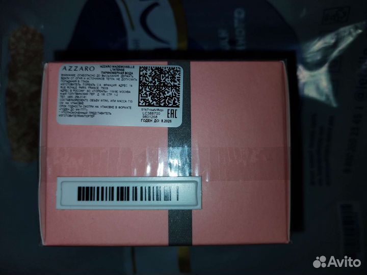 Mademoiselle Azzaro Intense