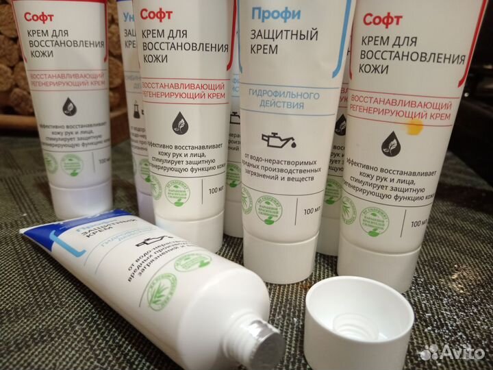 Крем для рук