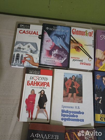 Книги