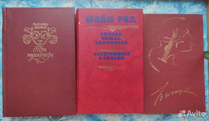 Унесённые ветром М. Митчелл и другие книги