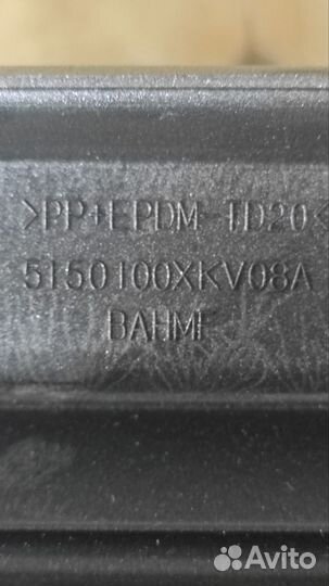 Подножка Haval 5150100XKV08A