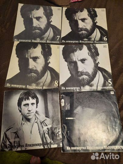 Виниловые пластинки