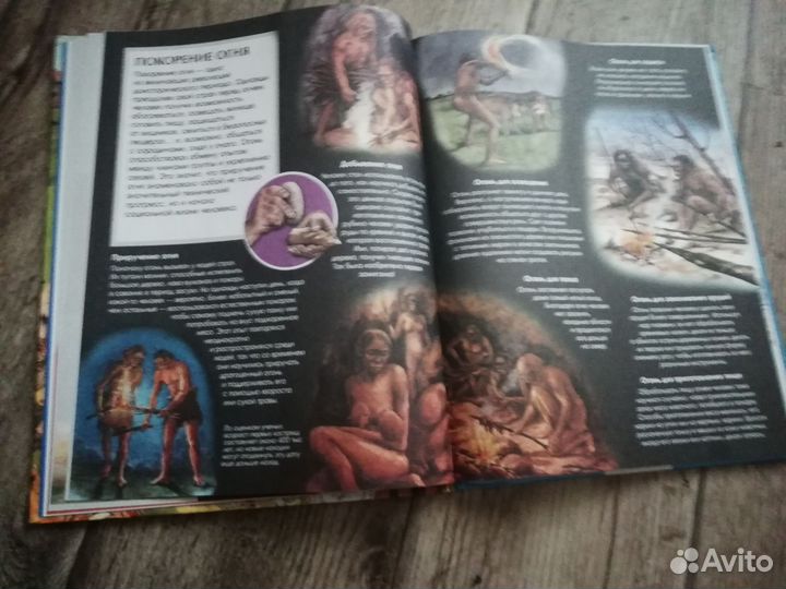 Энциклопедия для мальчиков