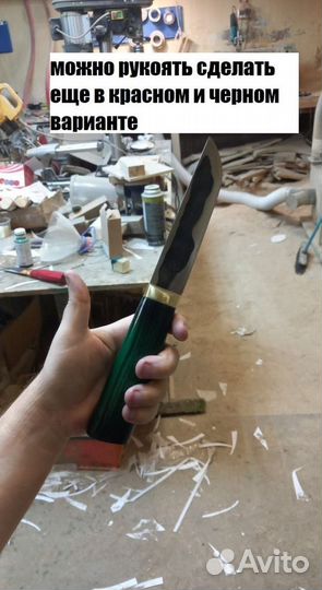 Ножи ручной работы