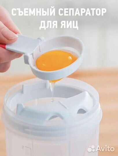 Миксер для яичницы И омлета whiskware до 8 яиц